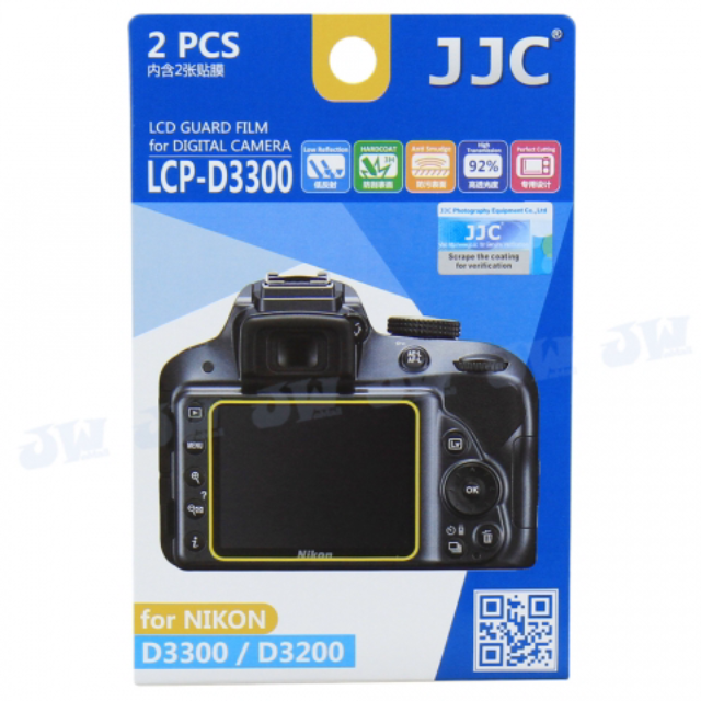 JJC Protector LCP-D3300