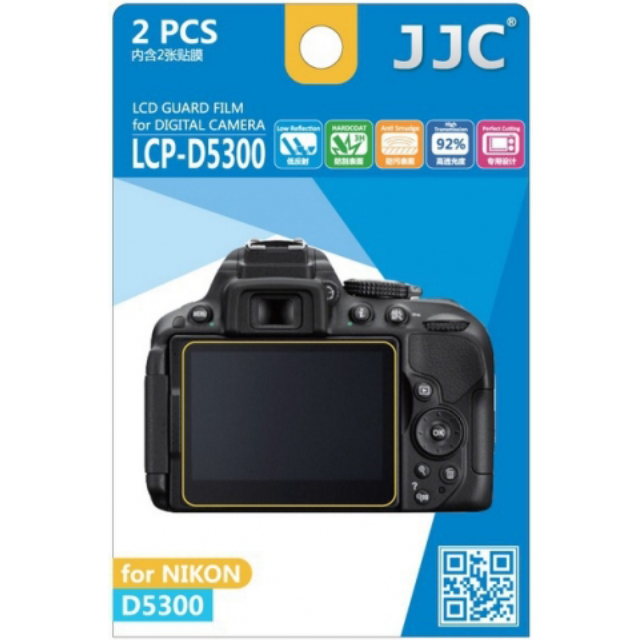 JJC Protector LCP-D3300